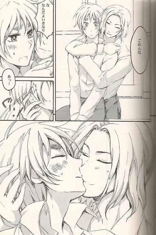 Les relations aiment la famille page 11 full