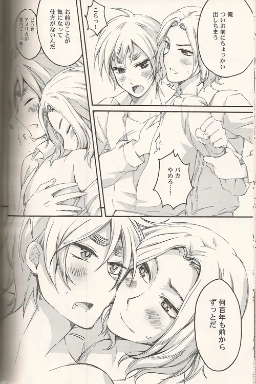 Les relations aiment la famille page 12 full