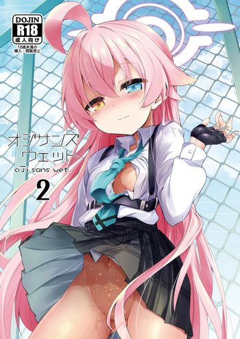 [ASTRONOMY (SeN)] Oji-san's Wet 2 (Blue Archive) [Digital] [Spanish] [Rakuen Translations] cover