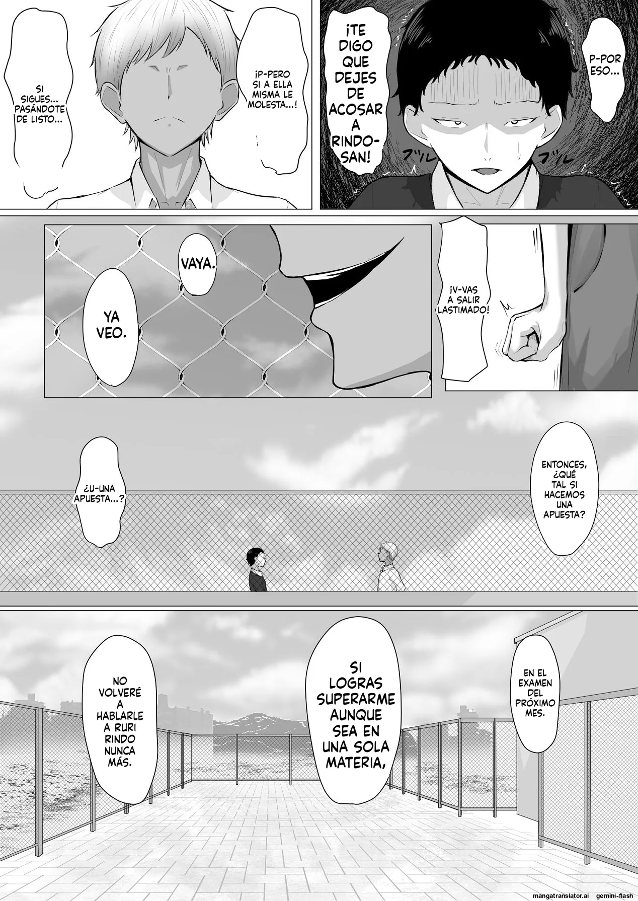 Zako Osu wa Miteru dake. page 11 full