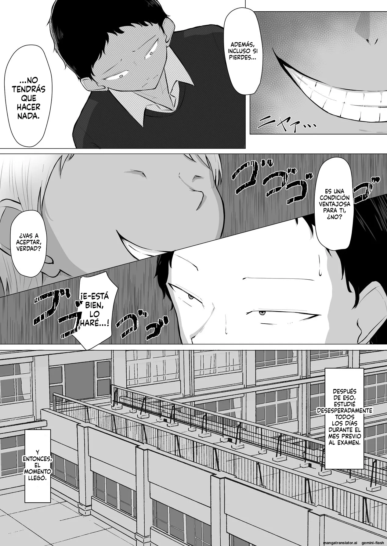 Zako Osu wa Miteru dake. page 12 full