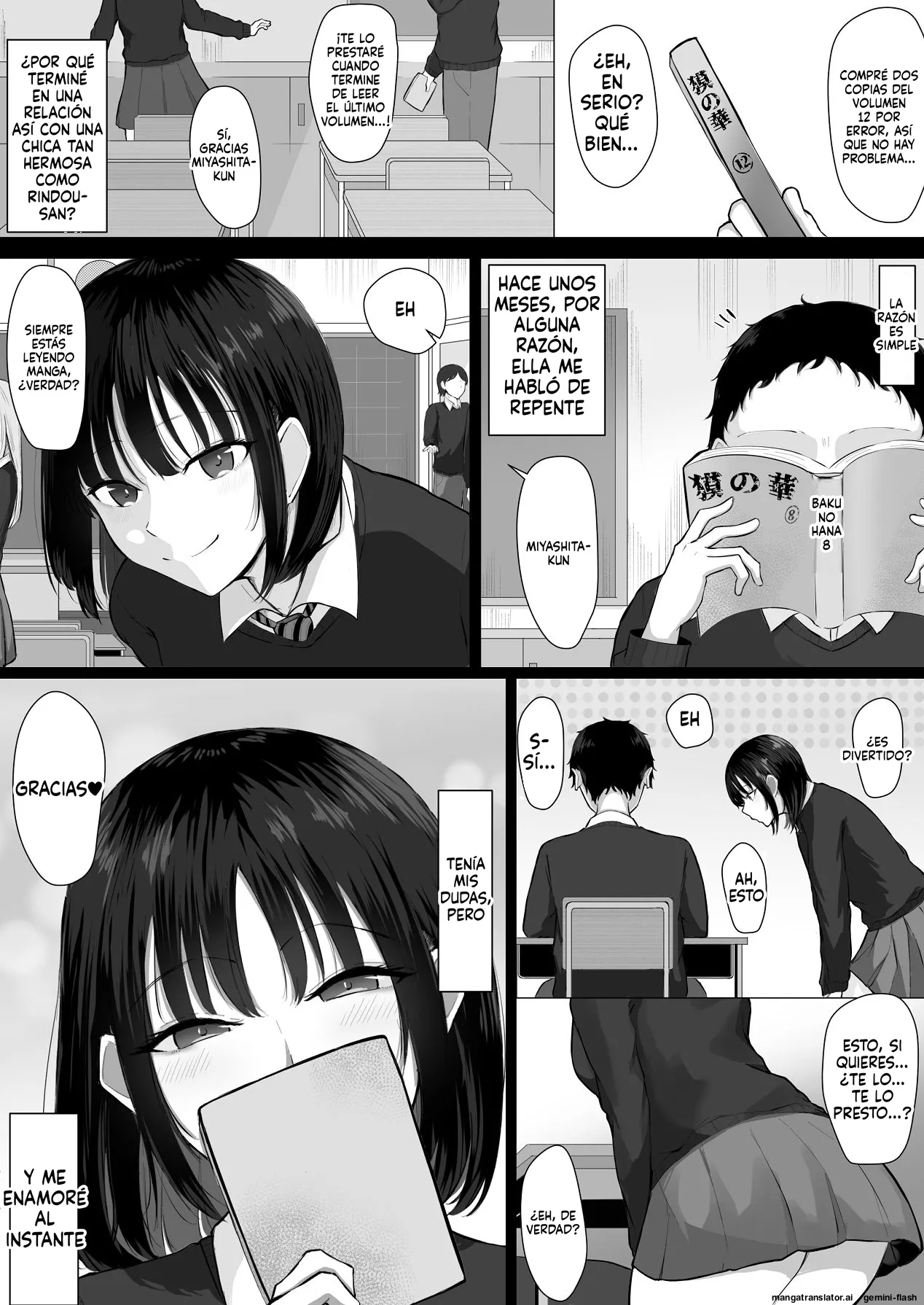 Zako Osu wa Miteru dake. page 3 full
