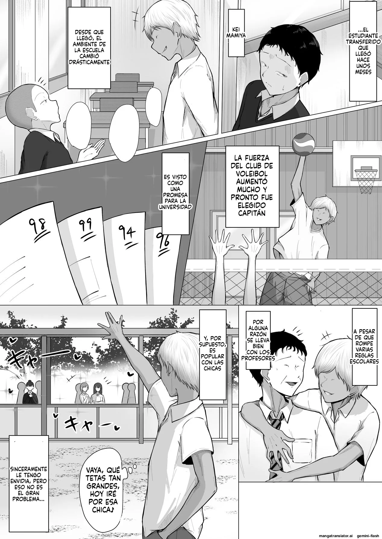 Zako Osu wa Miteru dake. page 5 full