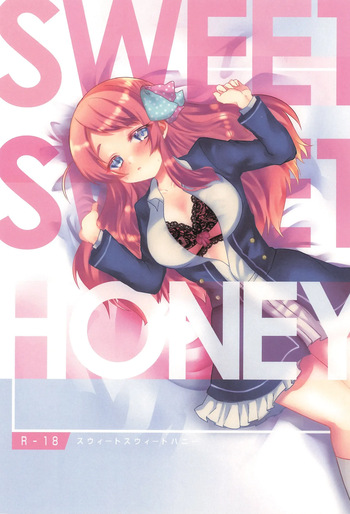 [Yamitsuki Process (Hiromichi)] SWEET SWEET HONEY (Zombie Land Saga) cover