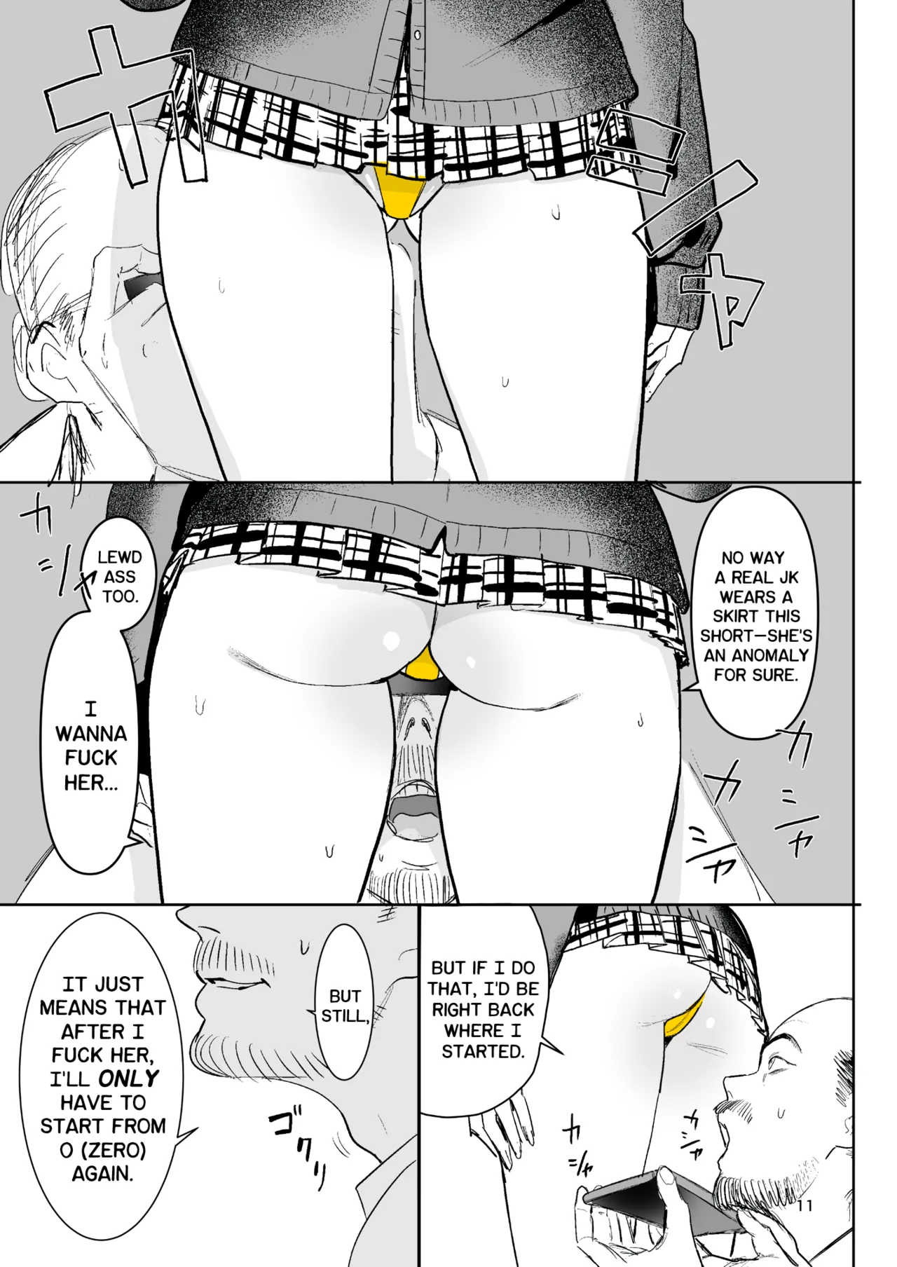 Hachiban Deguchi | The Exit 8 page 11 full