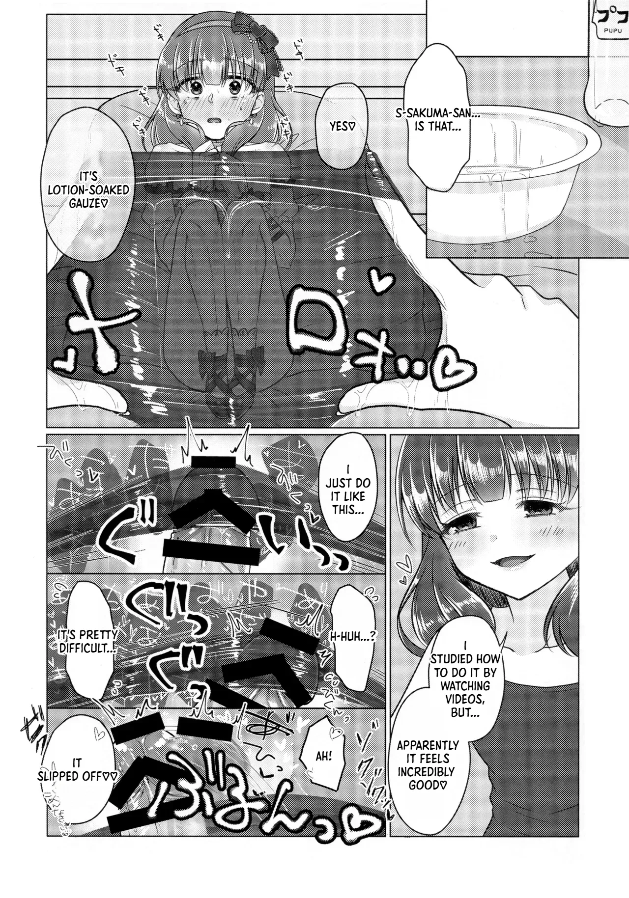 Please forgive me!! Sakuma-san!! | Yurushite Kudasai!! Sakuma-san!! page 11 full