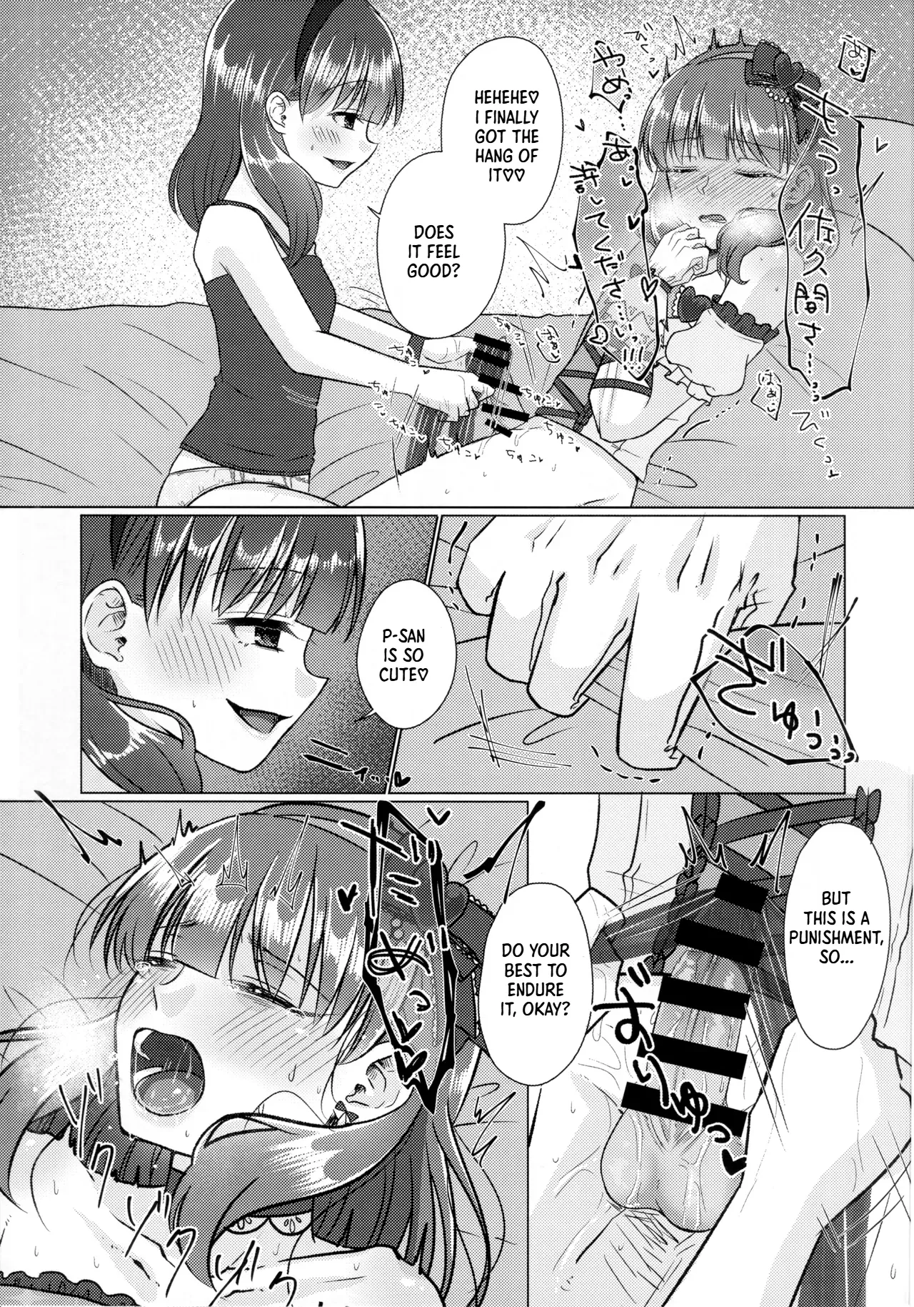 Please forgive me!! Sakuma-san!! | Yurushite Kudasai!! Sakuma-san!! page 12 full