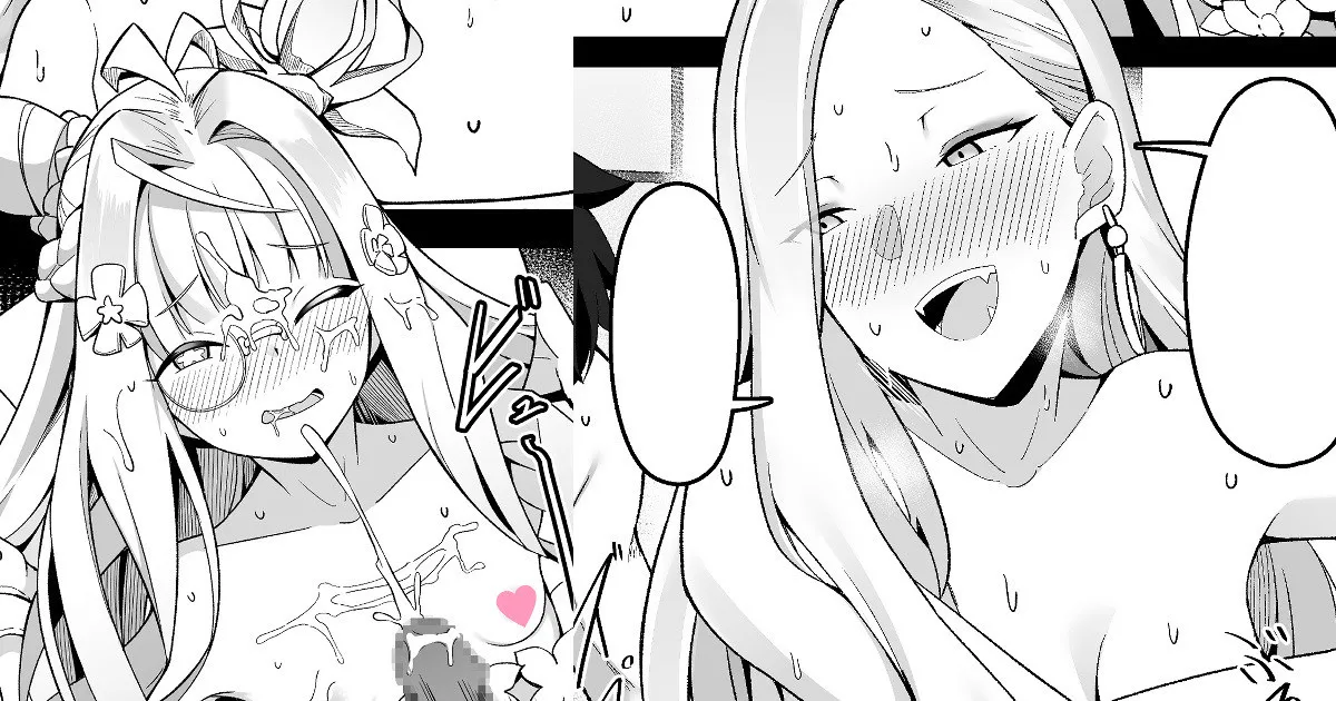 おみぃさんとマスターに巻き込まれるフローラちゃん page 1 full