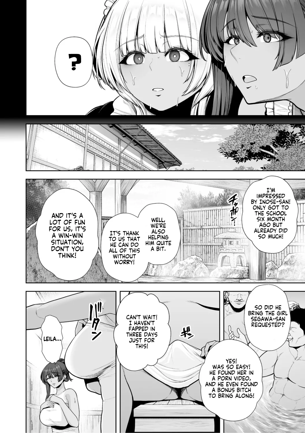 Mesuchinpo Gari Saishuuwa | Bitch-Dick Hunting, Final Chapter page 1 full