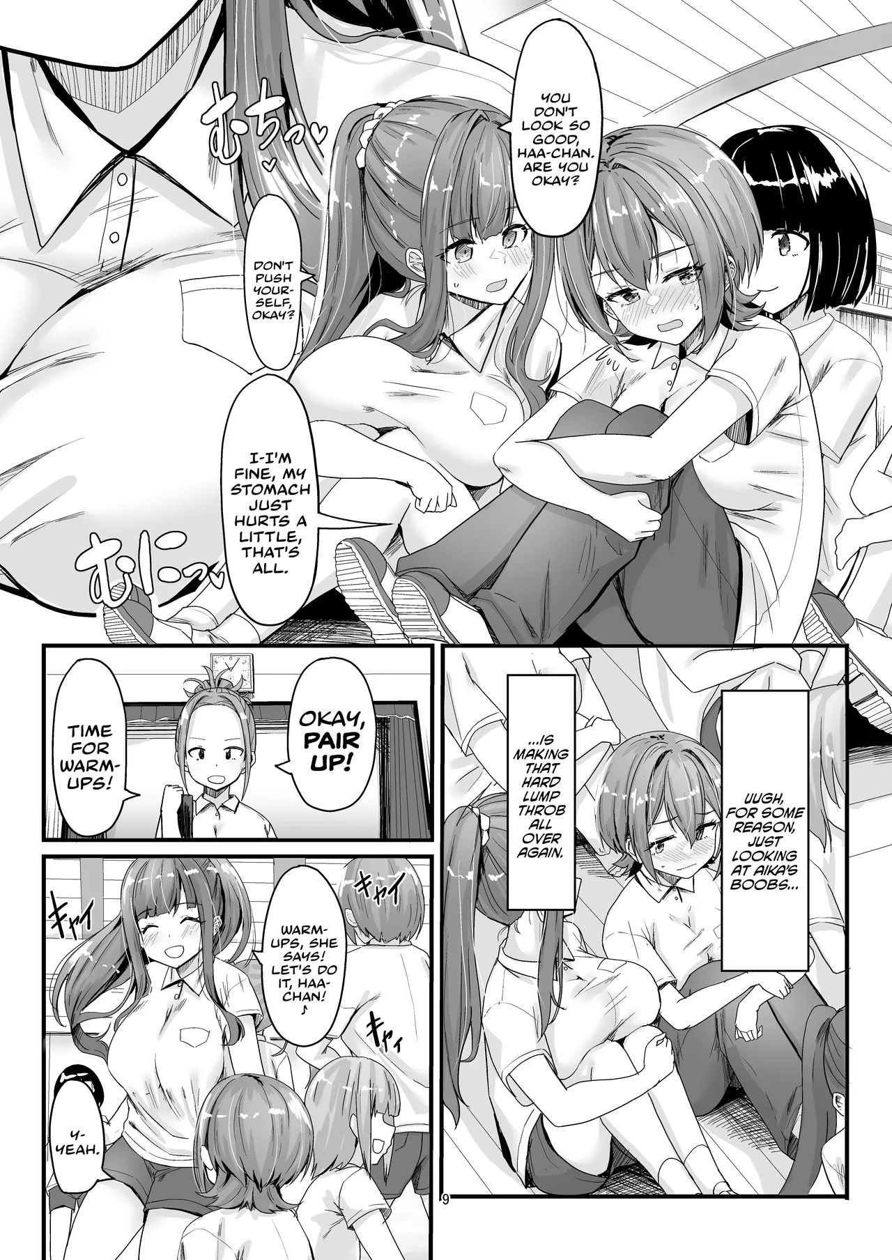 Nani ga Haeta Hajime | Hajime Grew a Dick! page 9 full