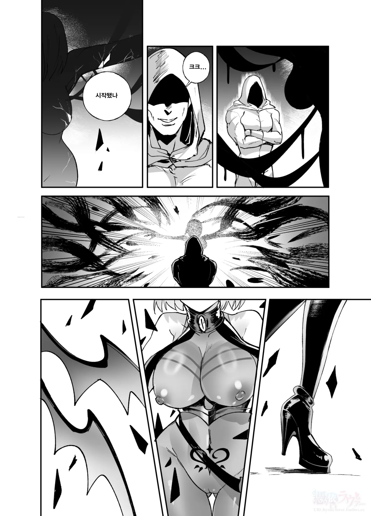 Nakadashi Sareru to Zettai ni Ochiru Majutsu: Mash Hen | 질내사정 당하면 절대로 타락하는 마술: 마슈편 page 10 full