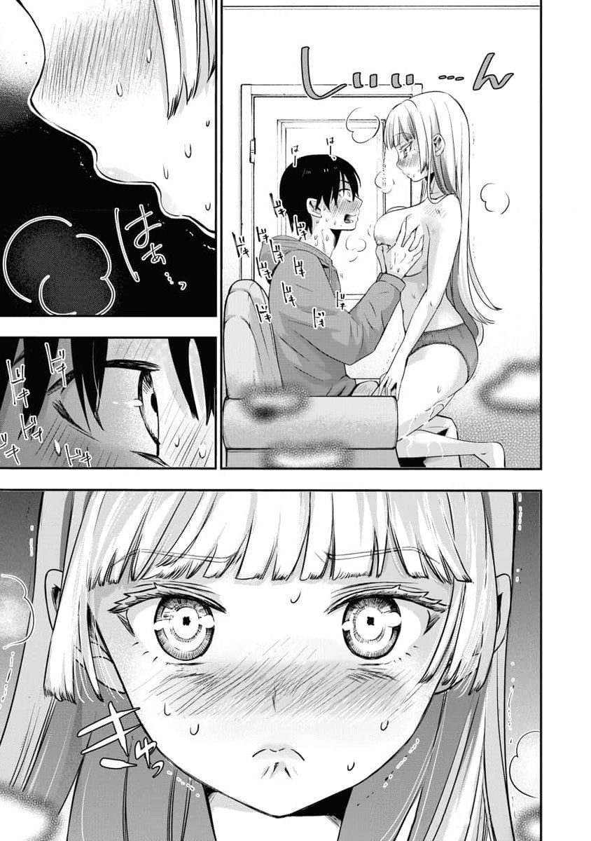 Bokura no Libido - CHAPTER 11 page 10 full
