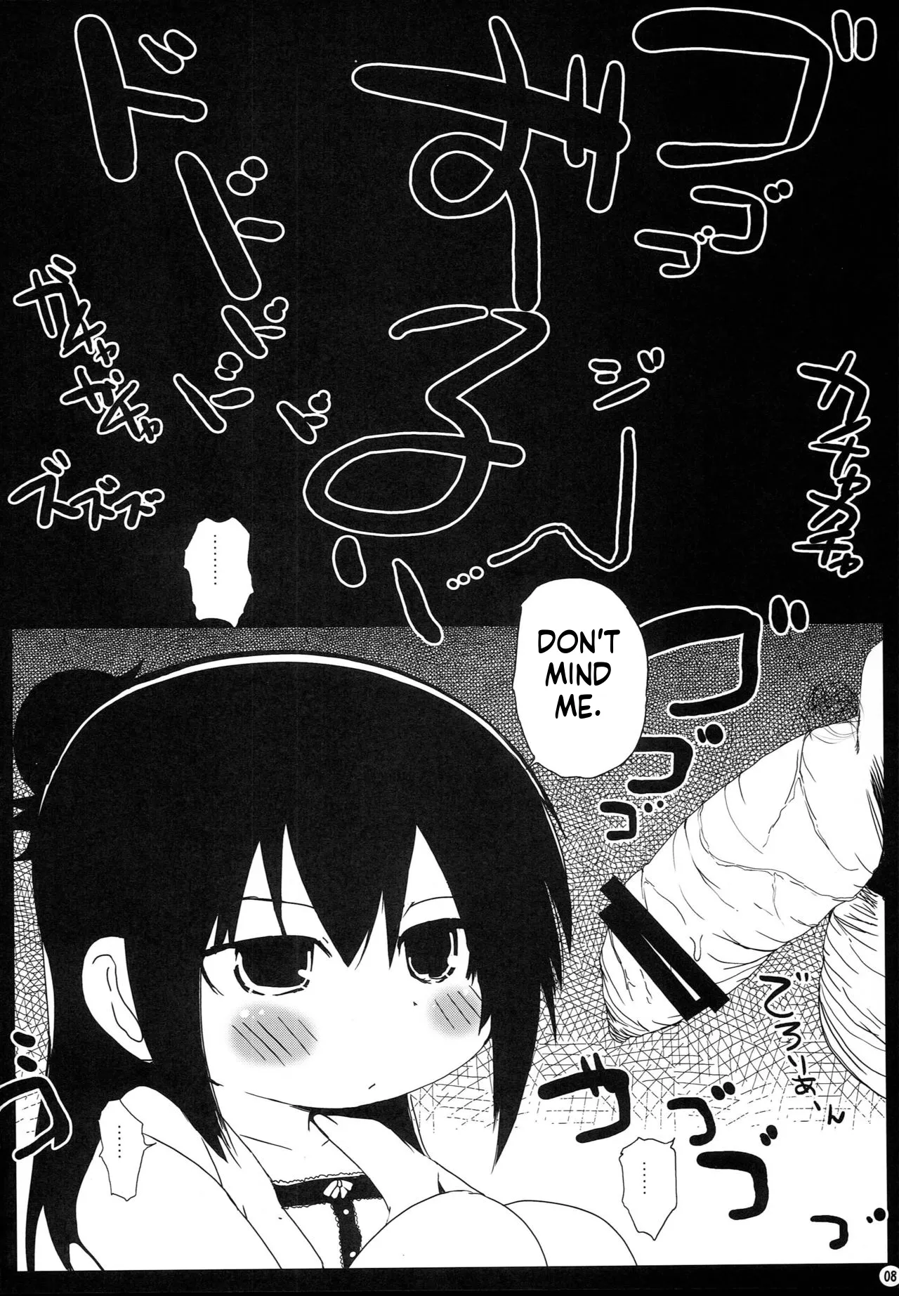 Jidou Inkou page 8 full