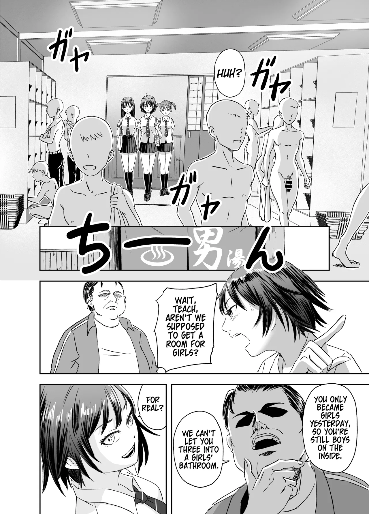 Shuugakuryokou Mae ni Joshikousei ni Natta Hanashi | How We Became Girls Before Our School Trip Ch. 1 page 9 full