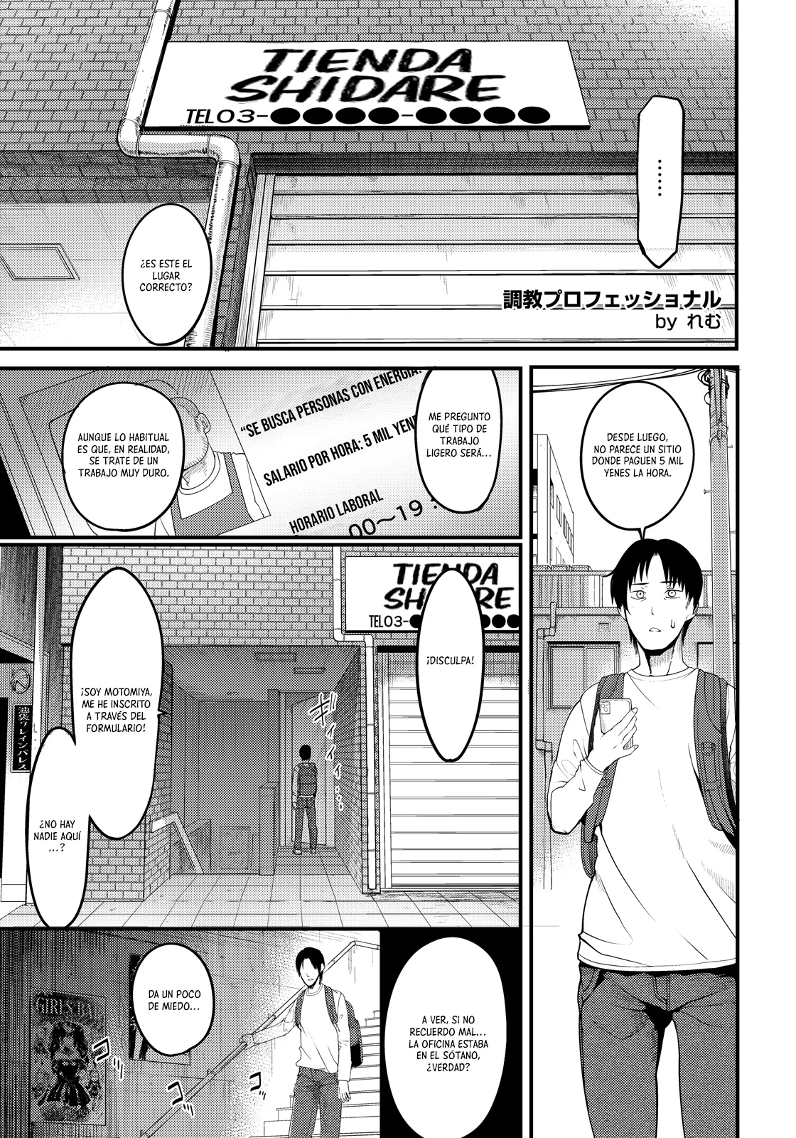 Chokyo Profesional Ch. 1-2 ~Nikubenkiya No Gokui~｜Entrenamiento Profesional Cap. 1-2 ~Los Secretos De La Tienda De Retretes Humanos~ page 5 full
