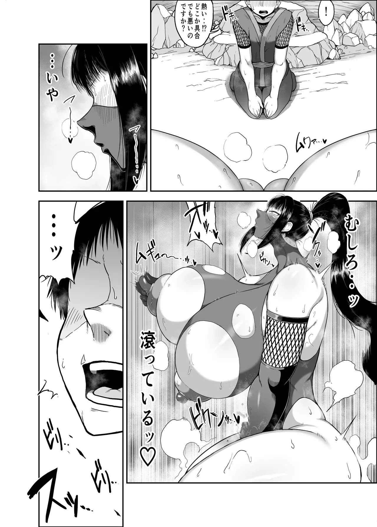 Do sukebe kunoichi Momoka-san chibi deshi no dekachin ga kimochiyo sugite dekashiri yurashi makuri page 12 full