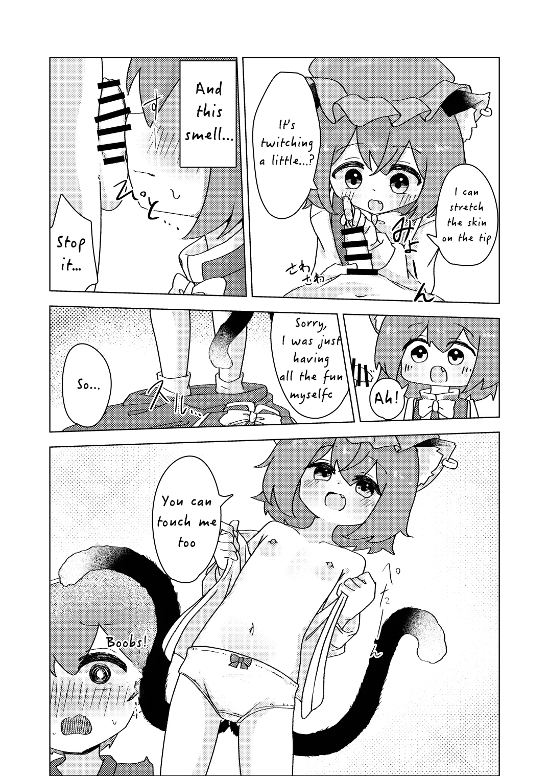 Chen, a Lost Child, and the Spring Dream page 11 full