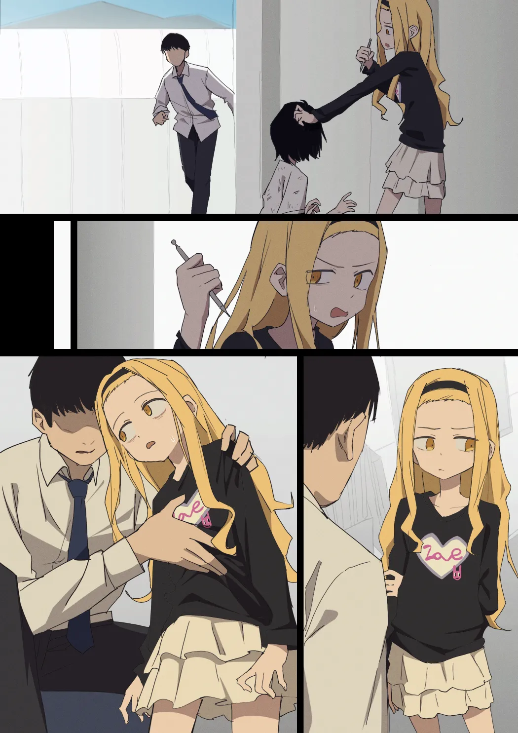 まりな page 1 full