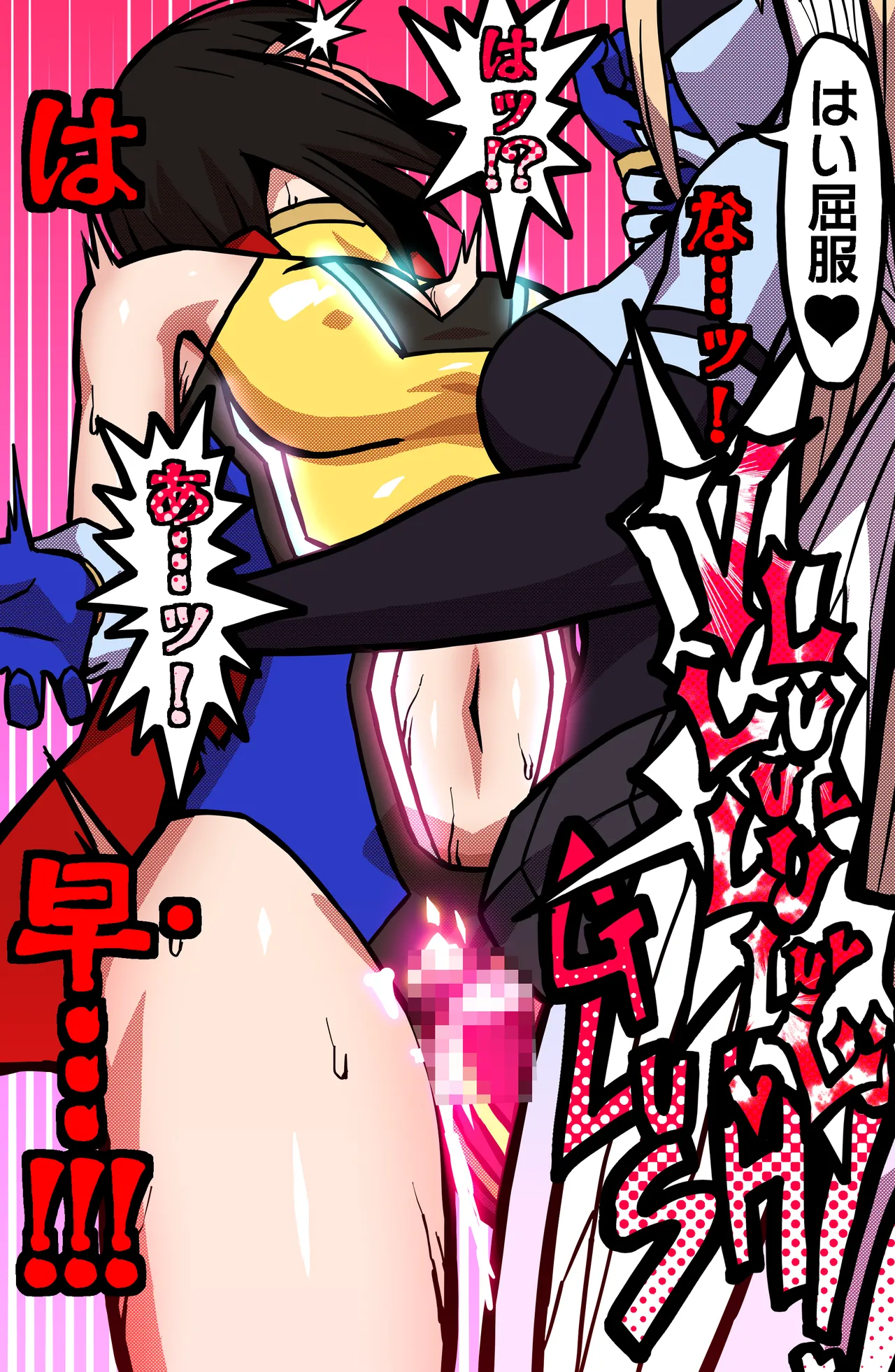 MIGHTY MALINA - Haitoku no Oobaahiito - Kouhen page 11 full