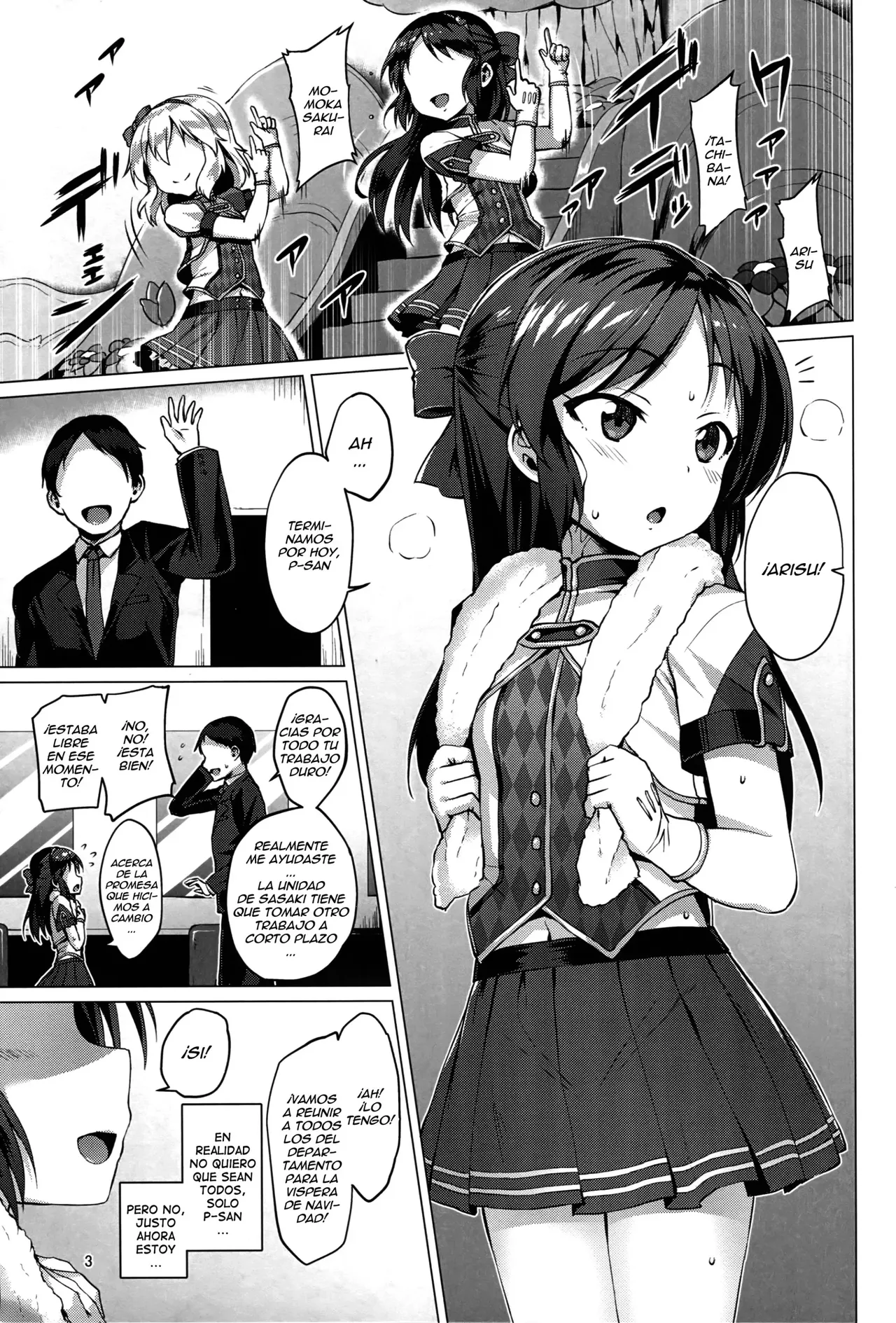 佐藤空气 爱丽丝（自用） page 12 full