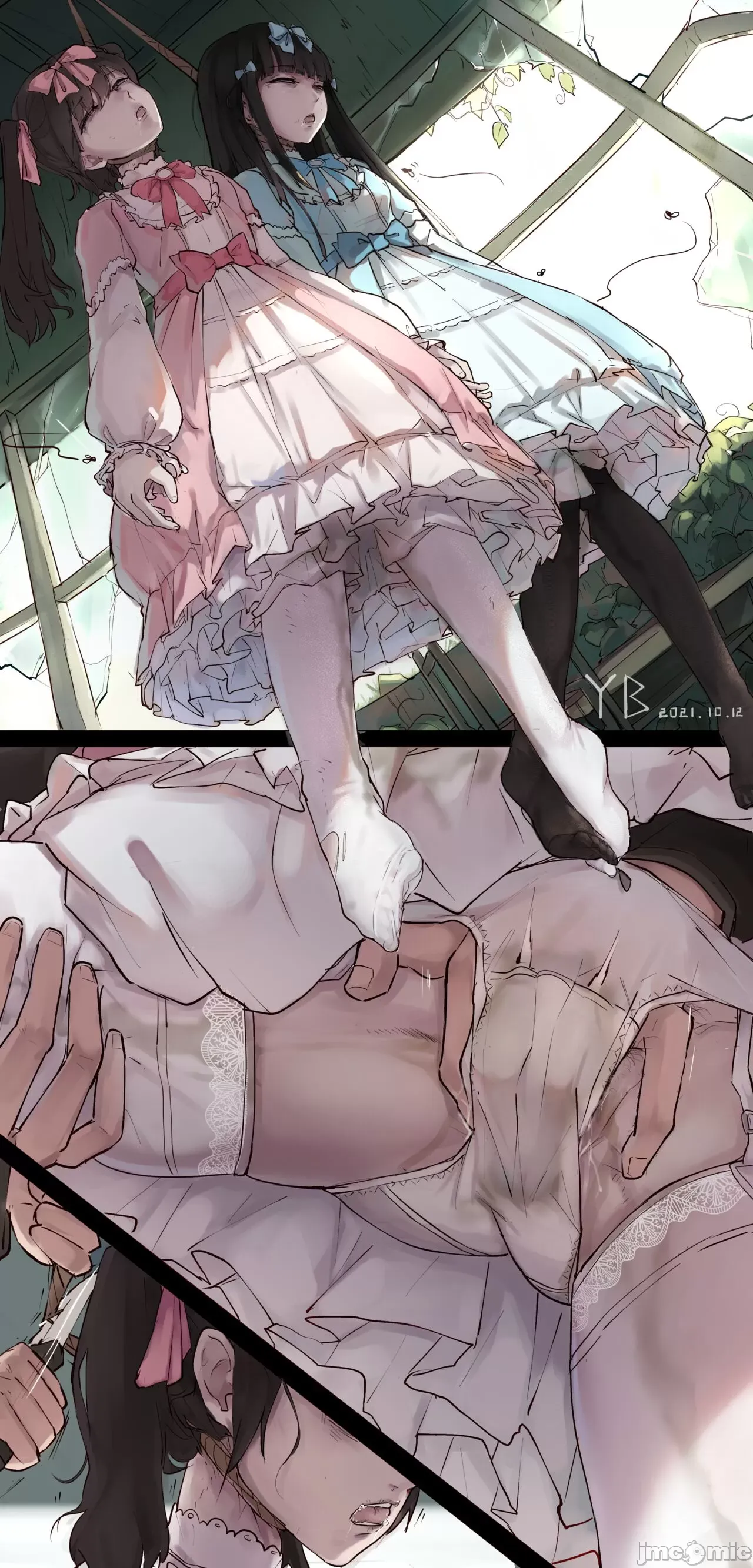 死体发现 page 11 full
