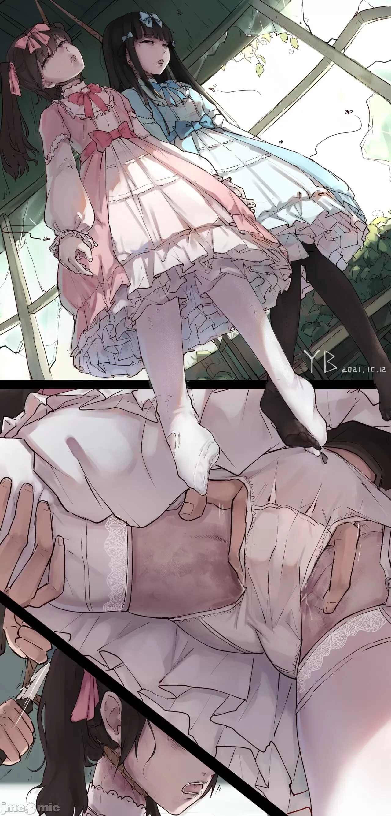 死体发现 page 12 full