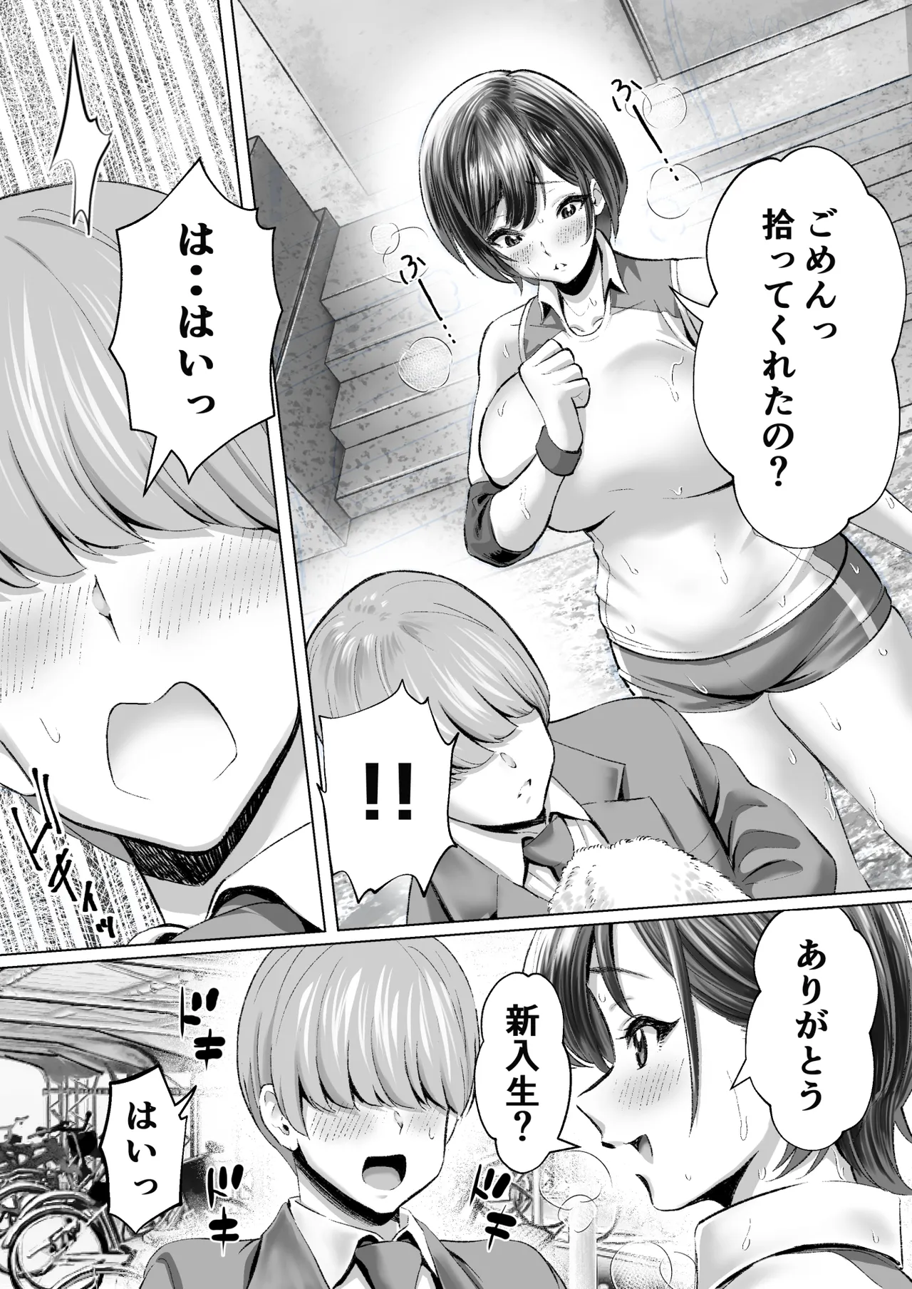 daisuki de daisuki datta takasaki senpai page 11 full