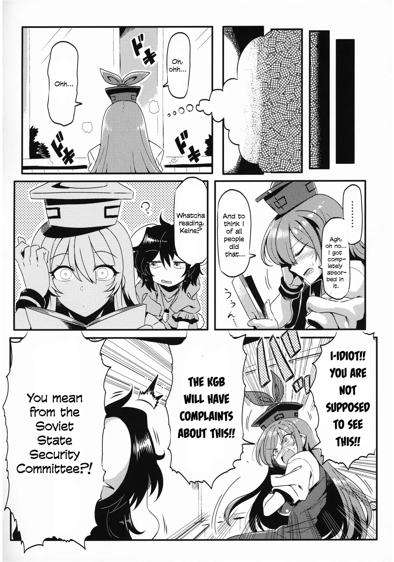 Keine Yume Mousou page 11 full