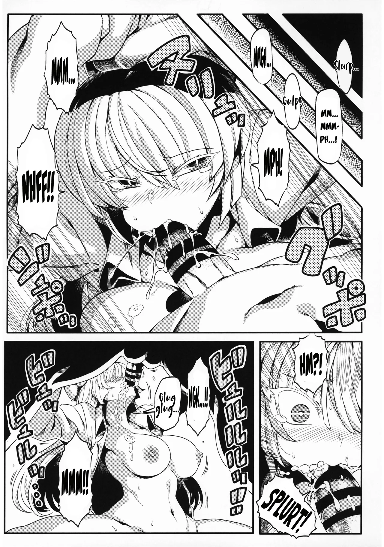 Keine Yume Mousou page 6 full