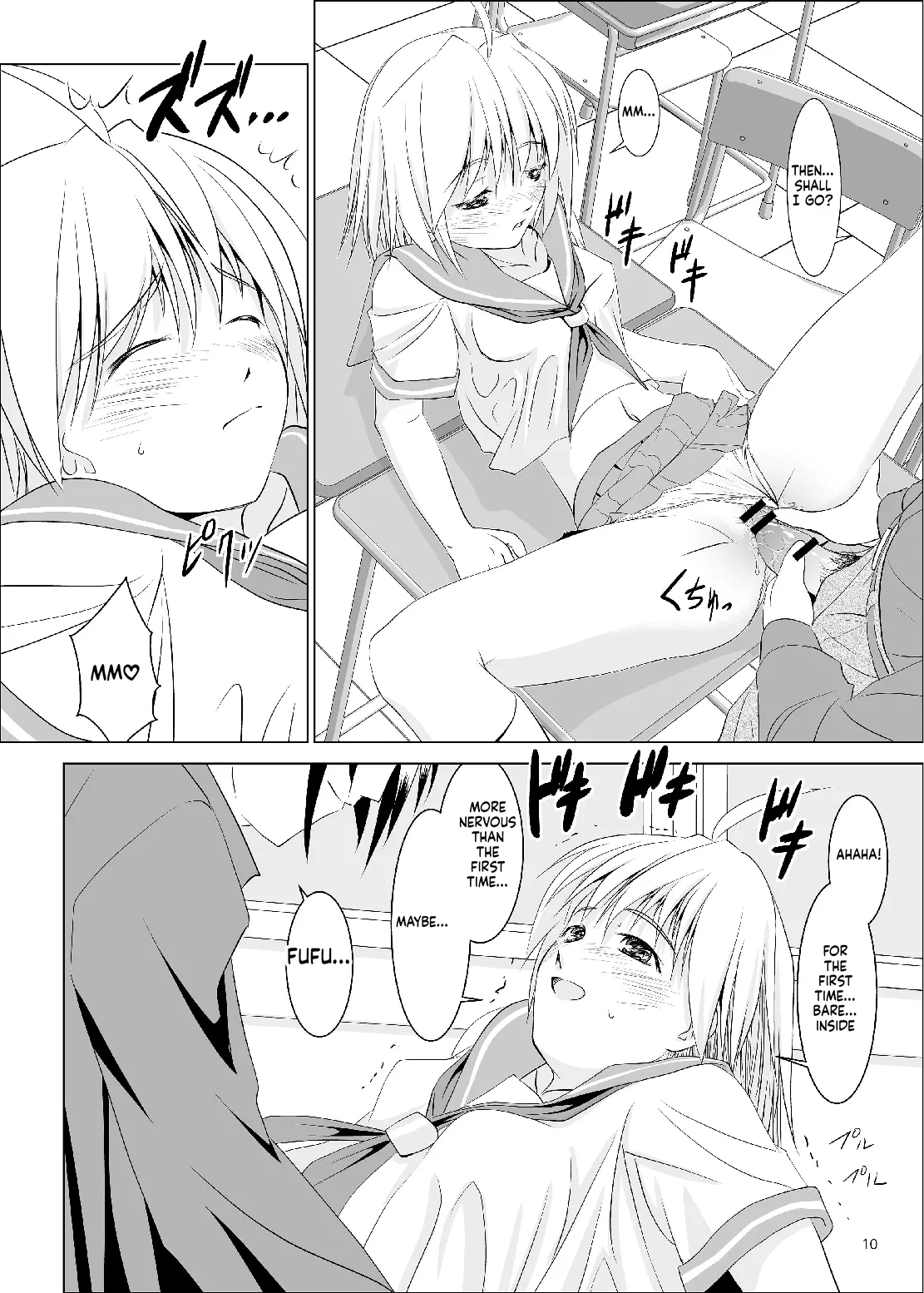 Hanamaru Mother page 11 full