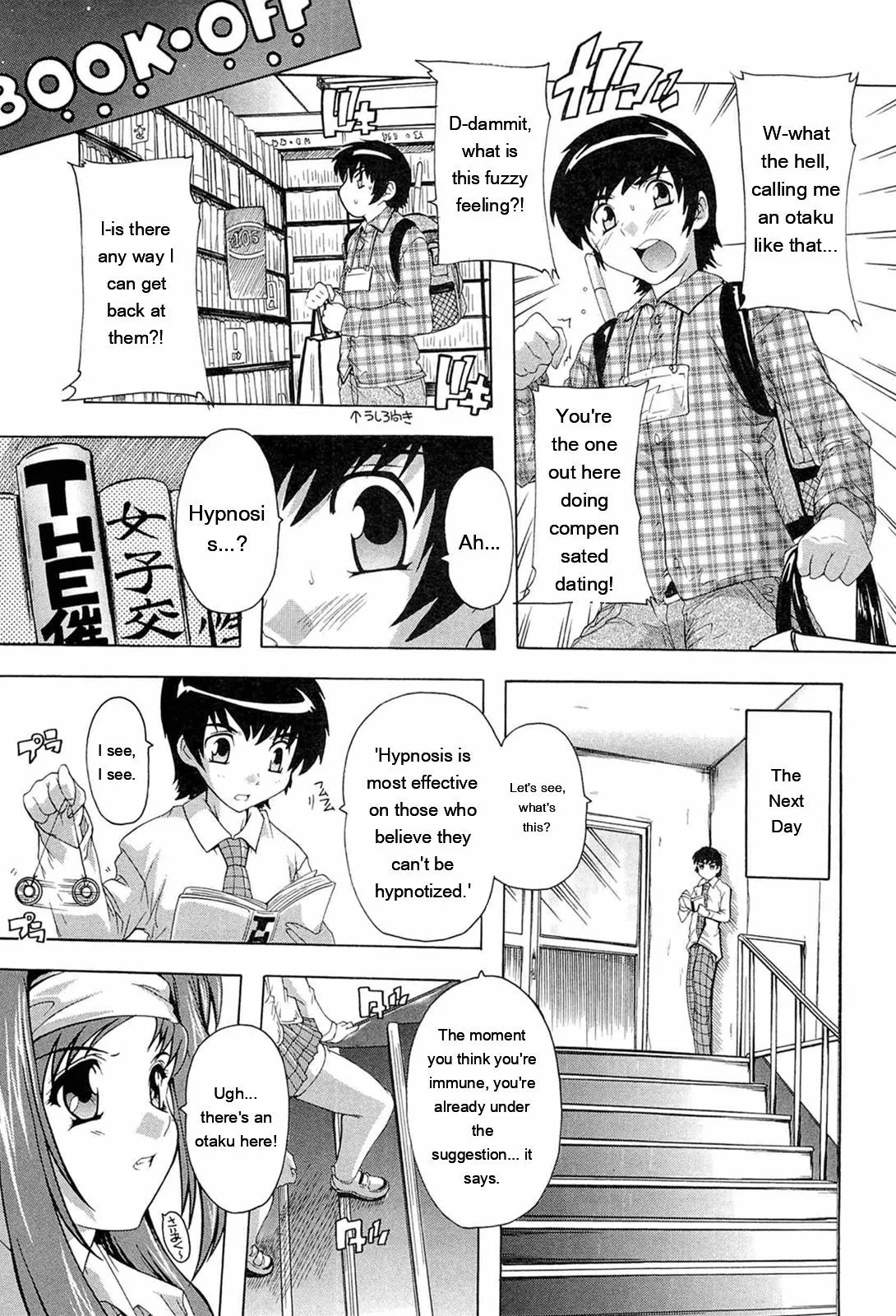 Nikutai no Akuma page 11 full