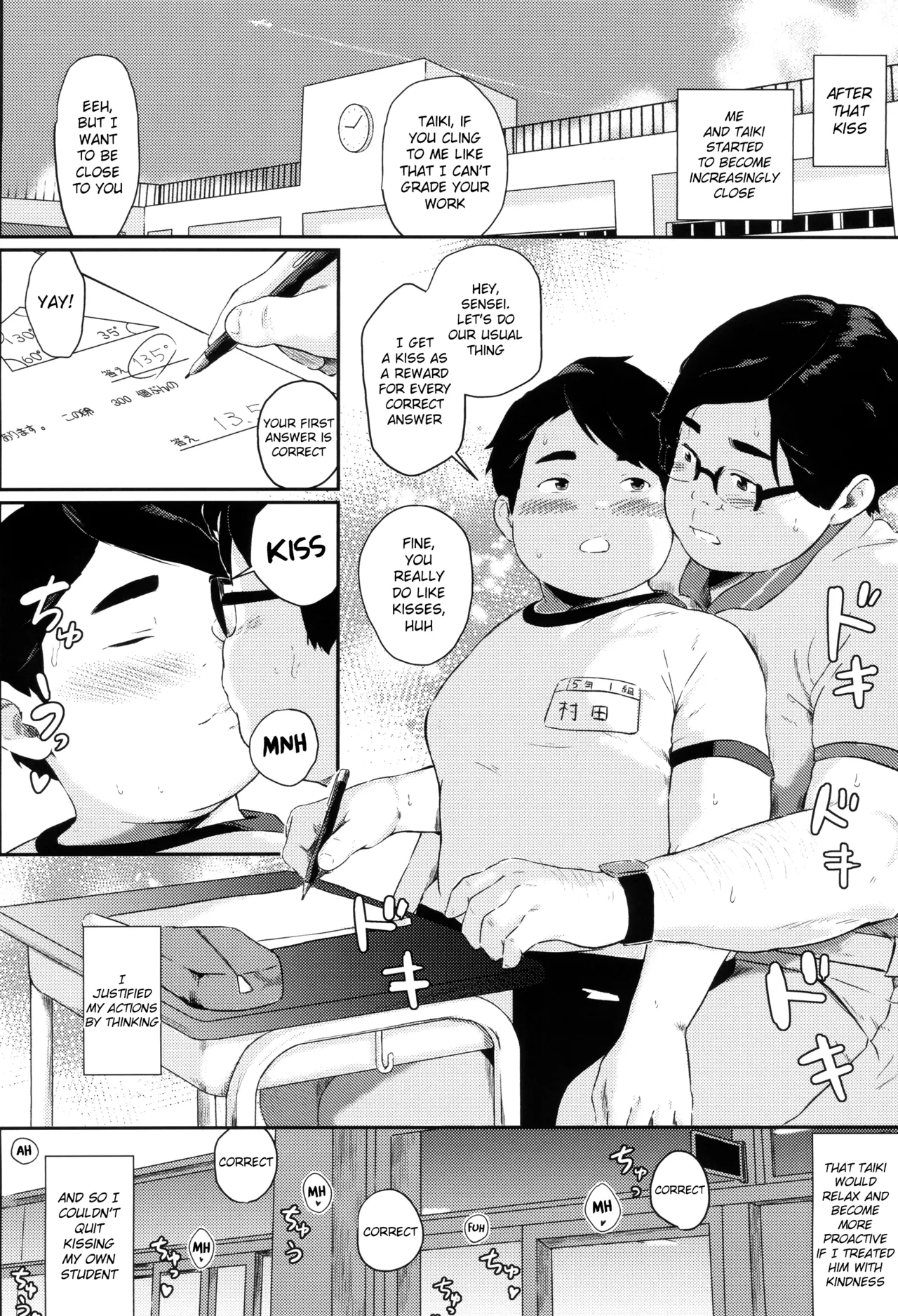 Sensei Komacchau naa page 11 full