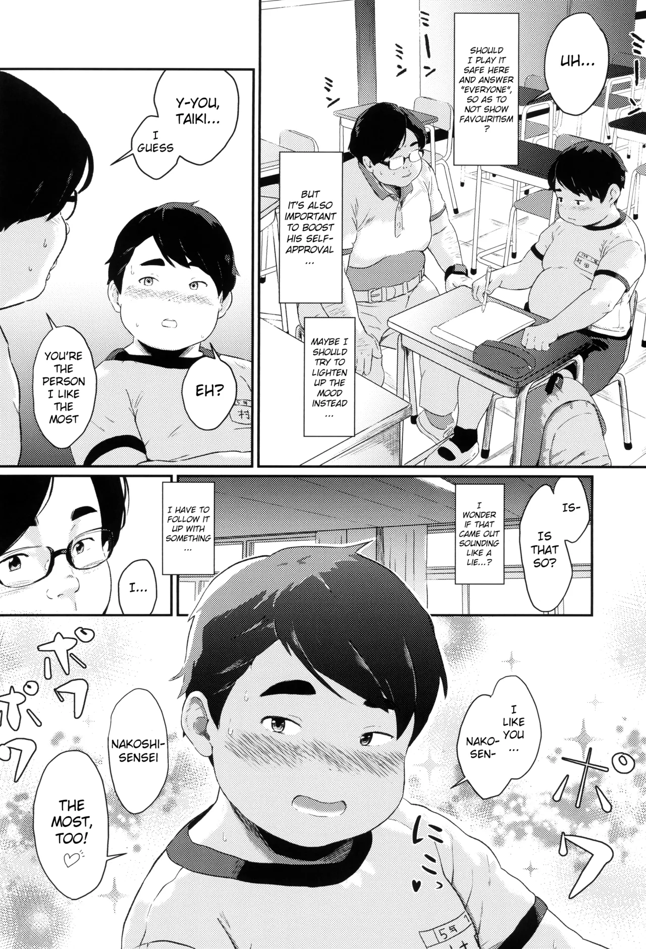 Sensei Komacchau naa page 9 full