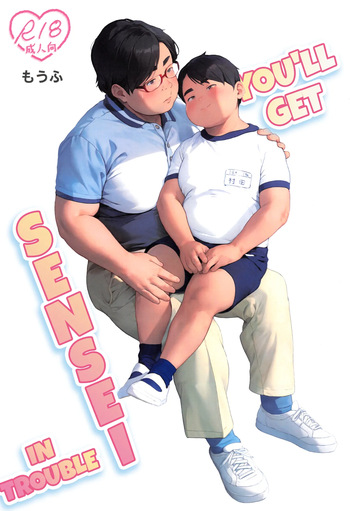 [MOW (Moufu)] Sensei Komacchau naa [English] {Chin²} cover