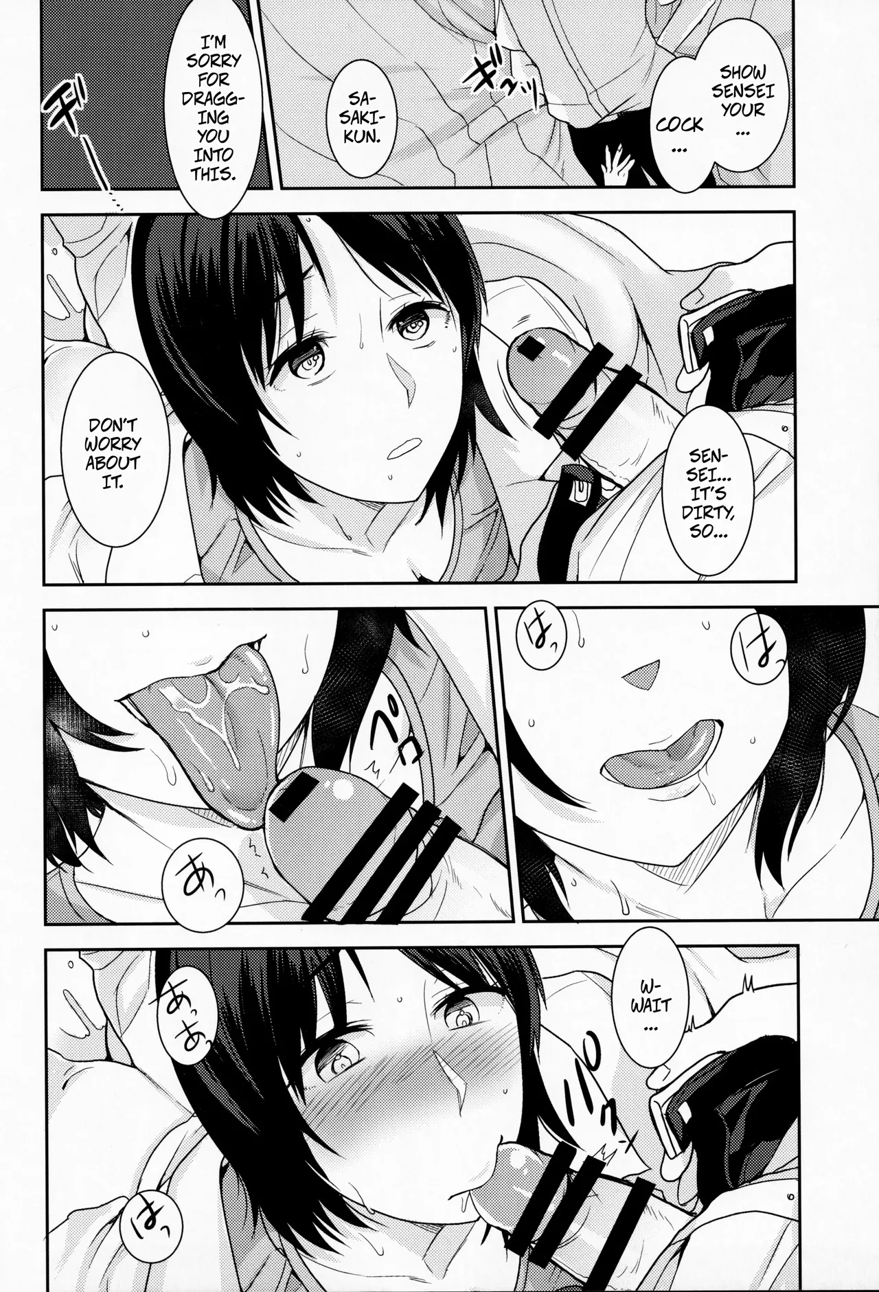 Akogare no Ano Hito wa | The Person I Admire page 11 full