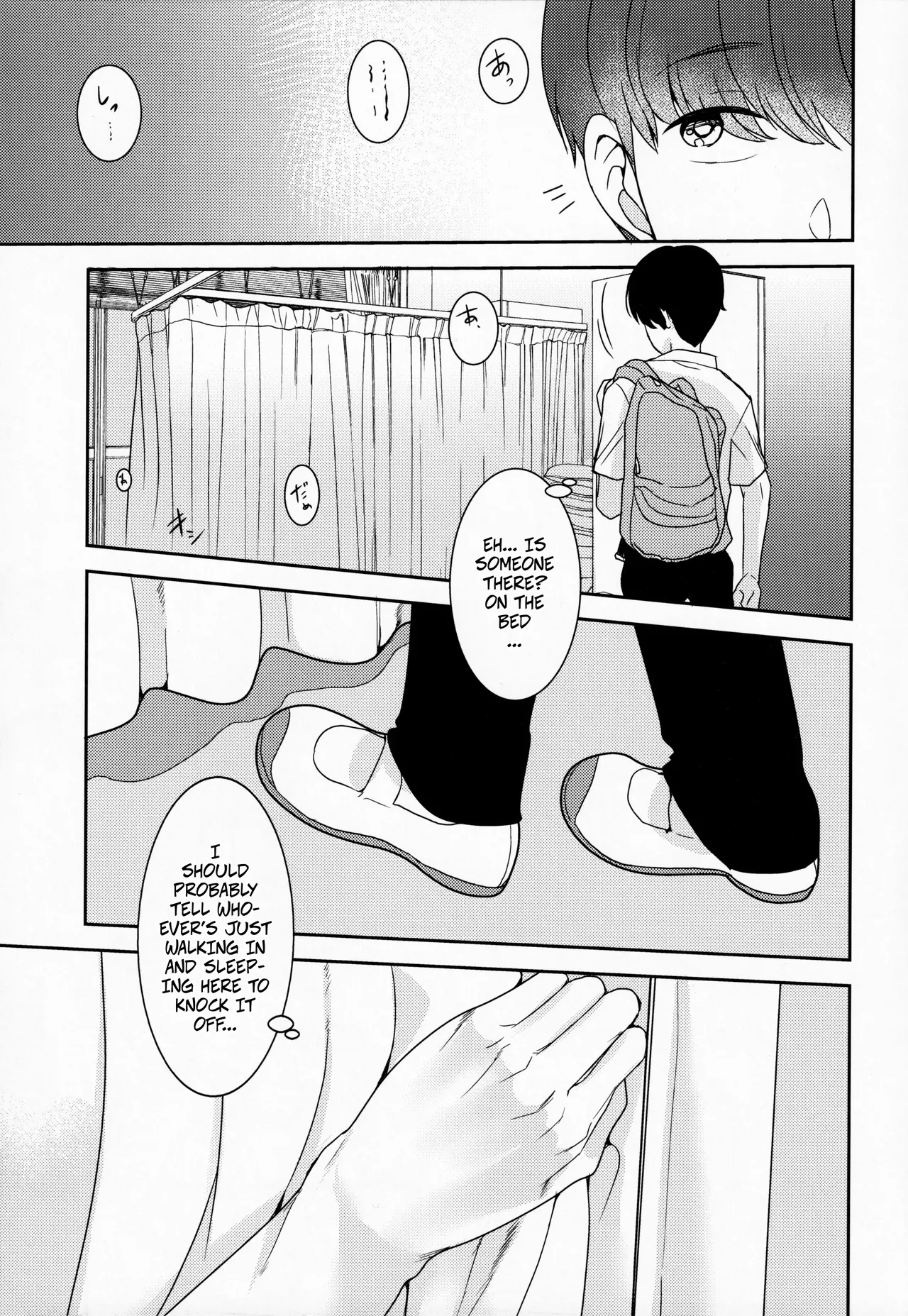 Akogare no Ano Hito wa | The Person I Admire page 6 full