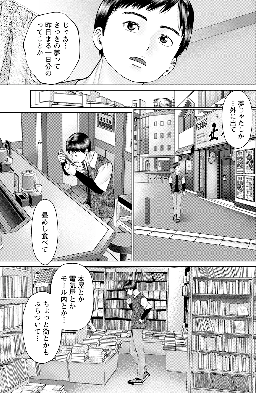 Action Pizazz 2026-10 page 11 full