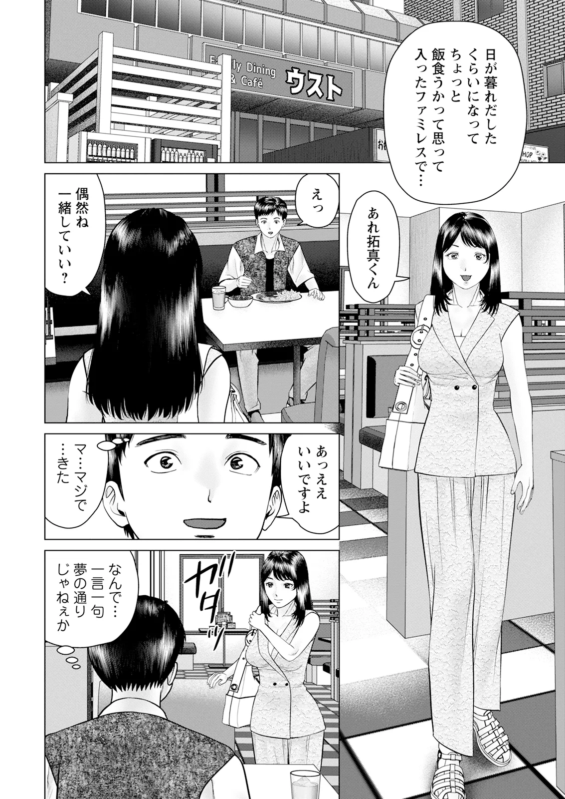 Action Pizazz 2026-10 page 12 full