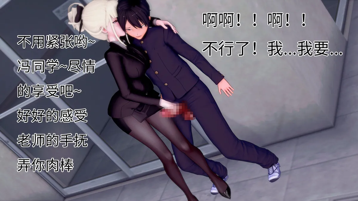 TSF皮戒2 page 11 full