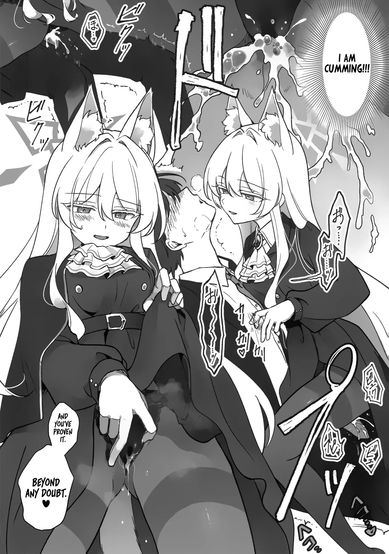 My Dearest Idol | Saiai no Idol page 11 full