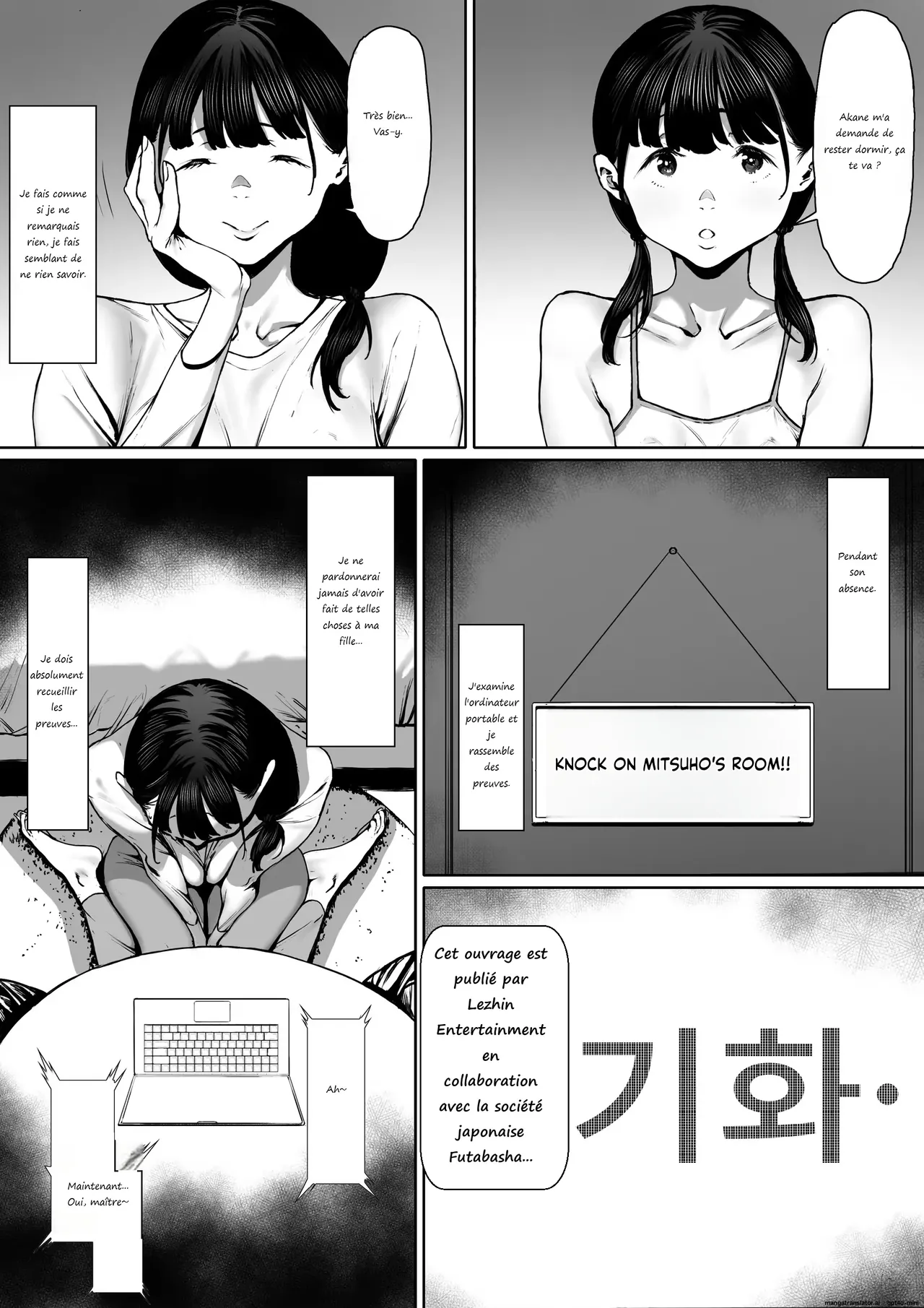 Dorei Shibou Inoue Oyako-hen _ Aspiring Slave Inoue Mother and Daughter page 11 full