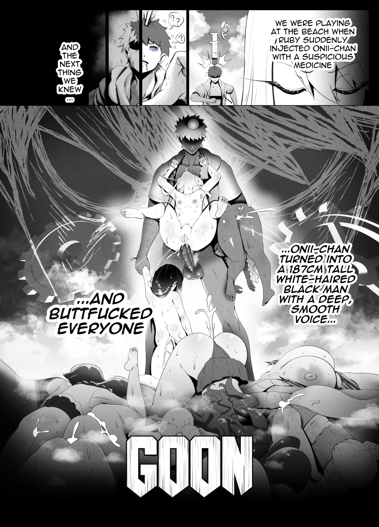 アインツベルン丼 page 6 full