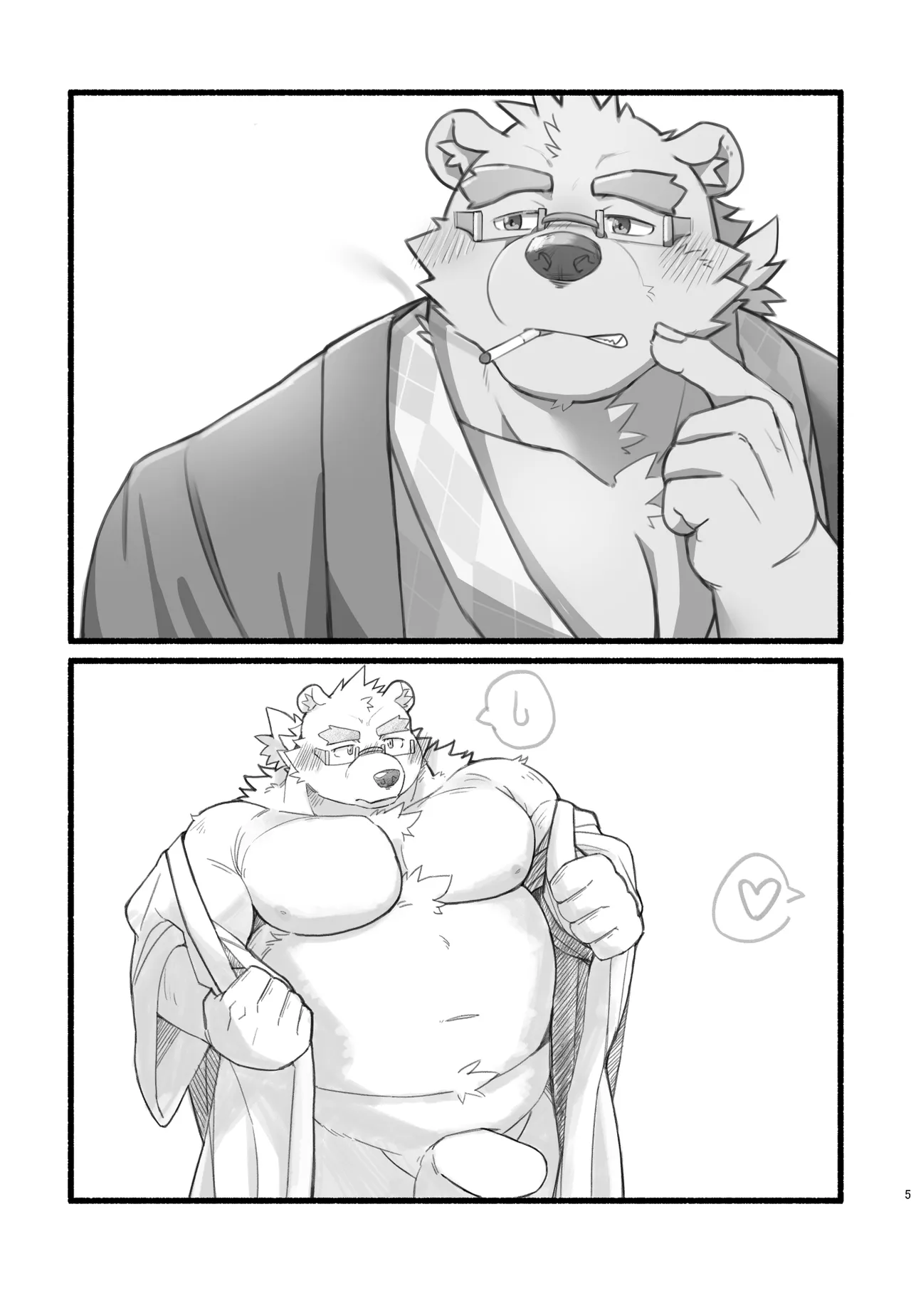 夢の中で逢えたような page 5 full