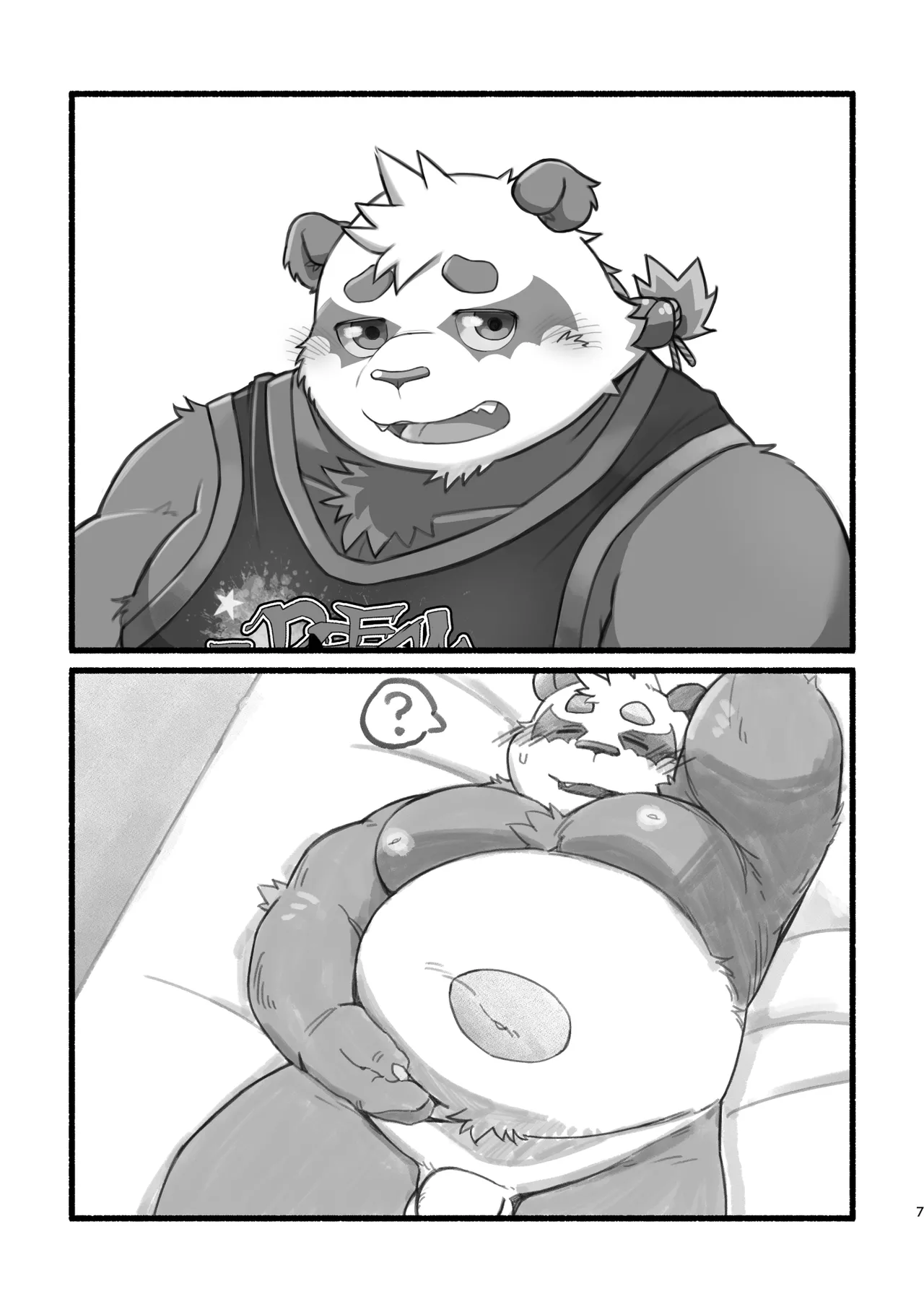 夢の中で逢えたような page 7 full