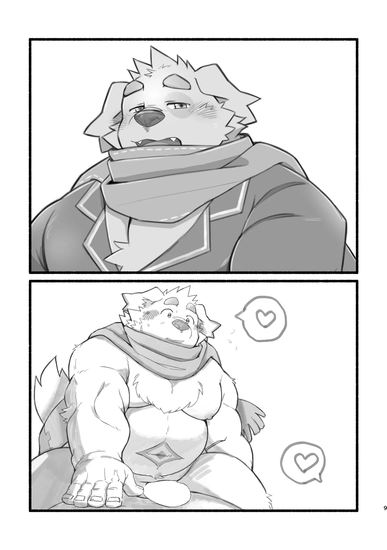 夢の中で逢えたような page 9 full