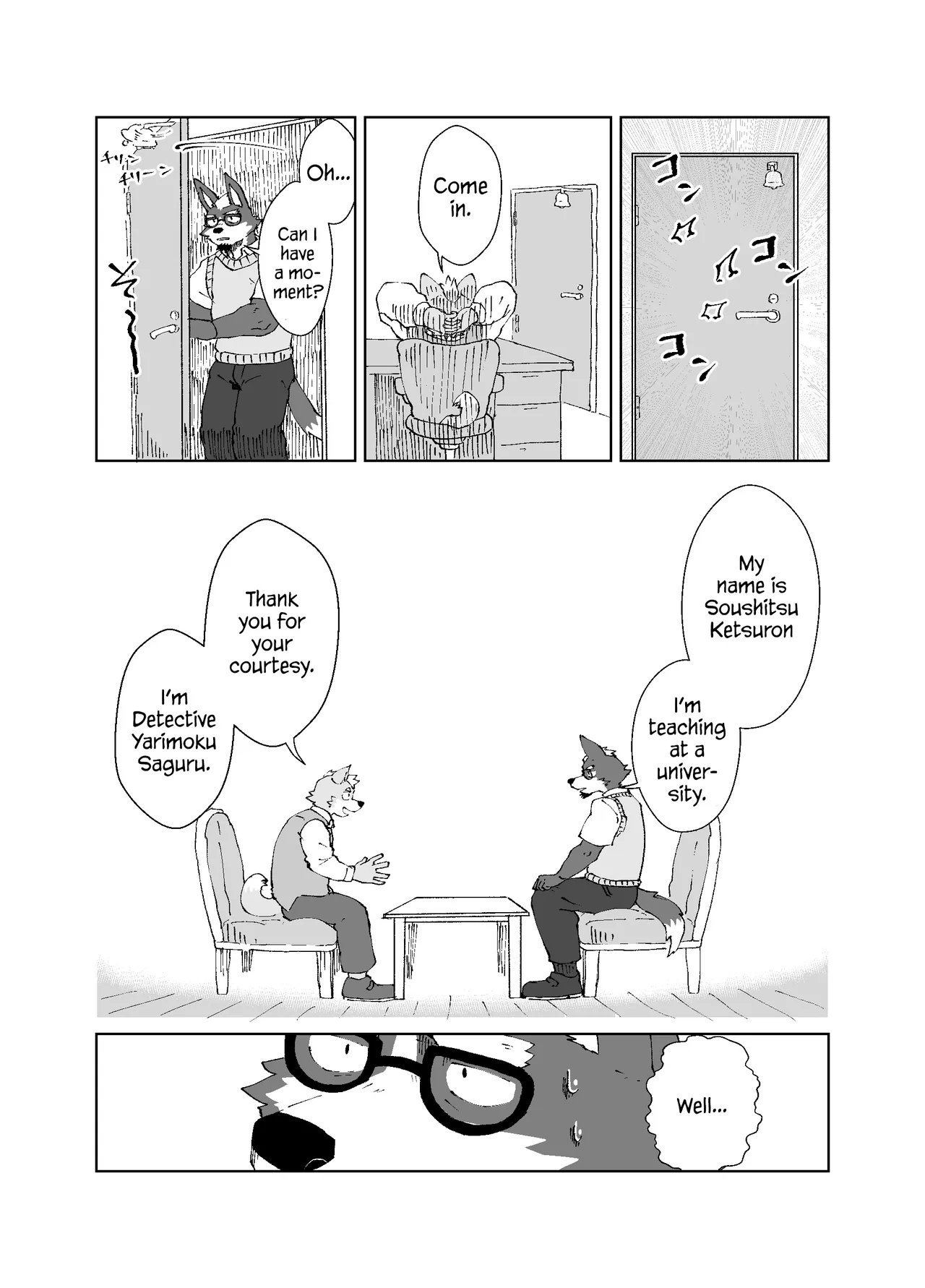 Oshiri Haishaku Yarimoku Tantei Jimusho | Yarimoku Ass-Catching Detective Agency page 11 full
