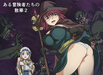 [Invisible (MM)] Aru Boukensha-tachi no Sange 2 (Goblin Slayer) cover