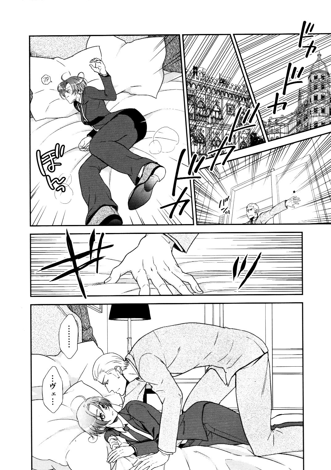 Search, Advance, Repeat, Training! page 11 full