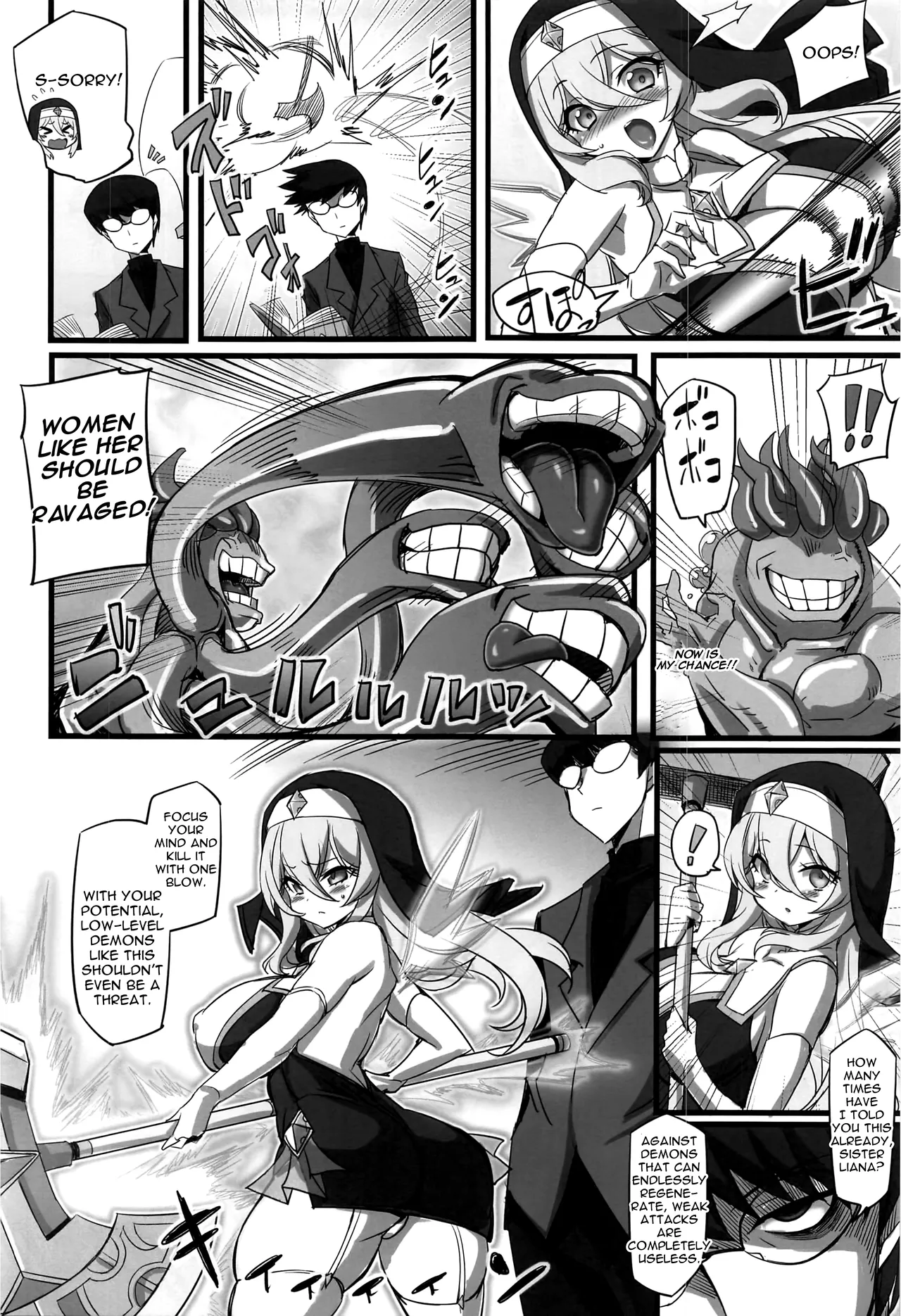 The Sacred Maiden of Judgment Astrea ~Holy Maiden Defeated by Demon Anal Torture and Energy Drain~ page 7 full