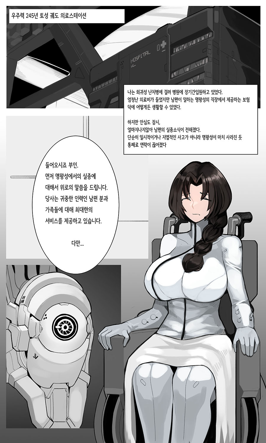 Walpurgis Night at Saturn page 2 full